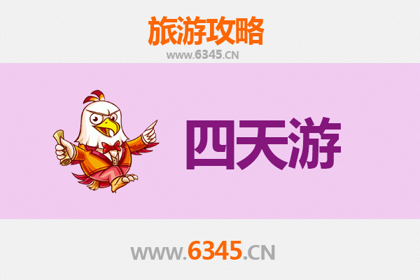 泉州金门四天三夜深度游攻略及预算指南