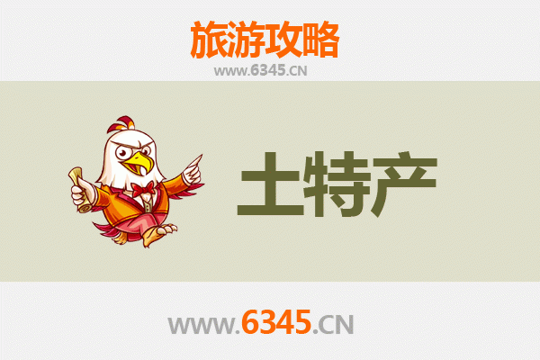 泉州金门旅游必带土特产全攻略：地道伴手礼精选指南
