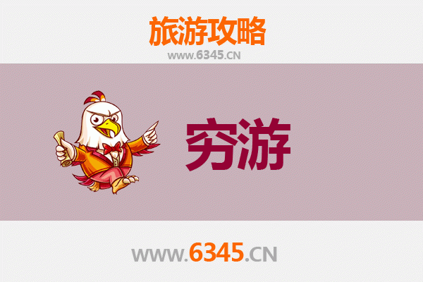 泉州金门一人穷游全攻略：预算500元玩转战地风光与古早味
