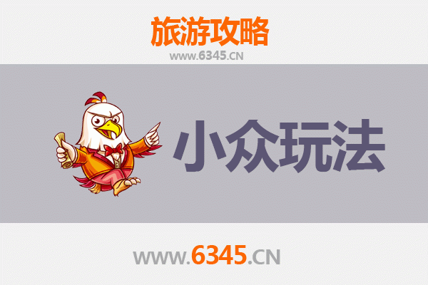泉州金门小众玩法全攻略：避开人潮，解锁隐秘海岛风情