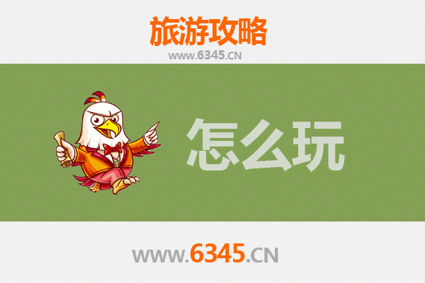 节假日泉州金门旅游全攻略：探索历史与自然的完美之旅