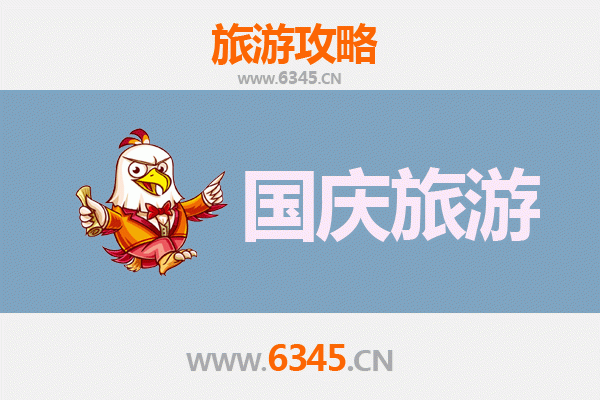十一假期避开人潮：探秘泉州金门冷门景点指南