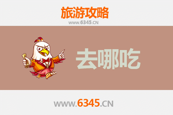 金门美食全攻略：寻味战地古早，品味闽南风情